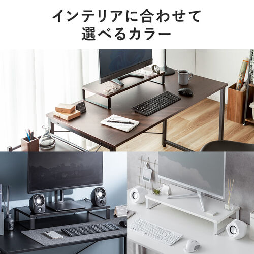 モニターとモニター台 サンワダイレクト本店 サンワサプライ【オフィス・PC周辺通販】