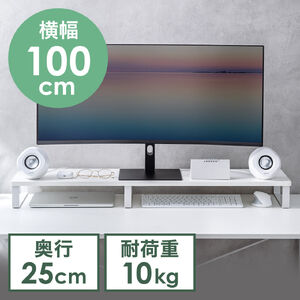 ���j�^�[�� ����� ��100cm ���j�^�[�����[ �ؐ� �z���C�g