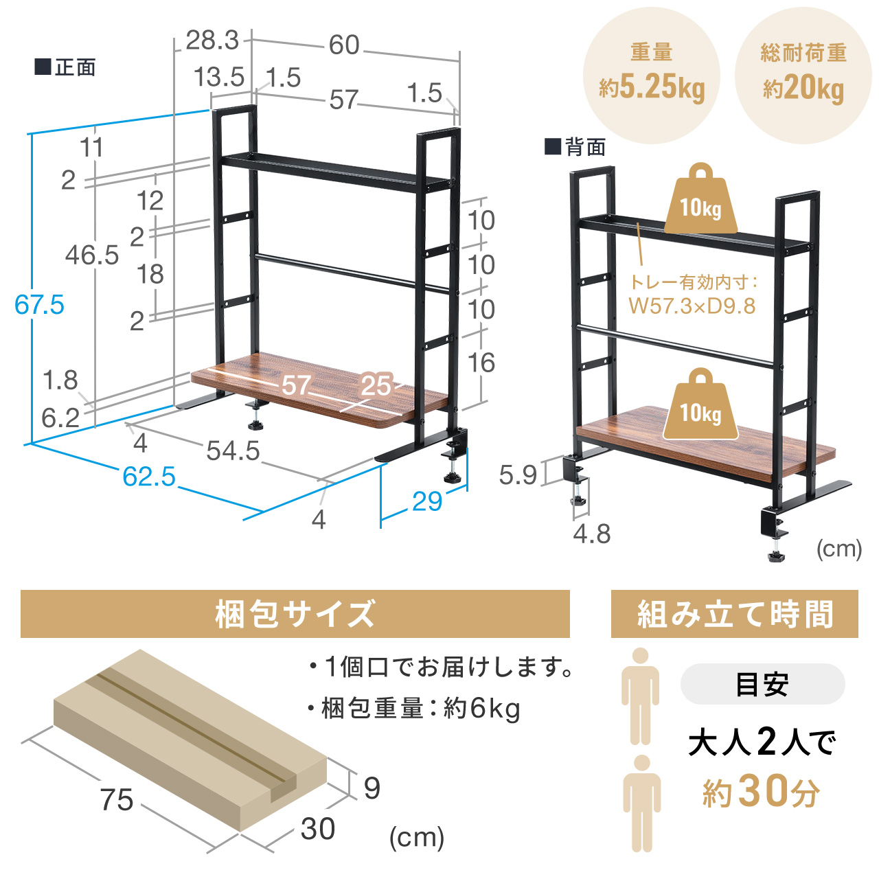 fXN[bN  62.5cm Nv 2i nC^Cv VFt ドbN j^[ j^[[ ؖڒ _[NuE 100-MR211M