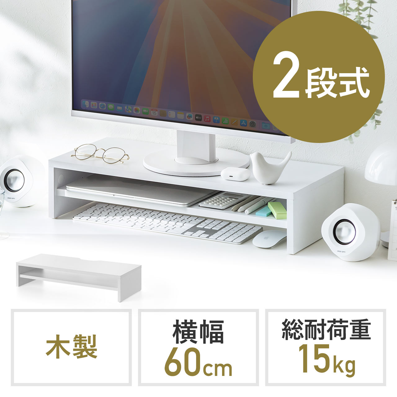 j^[ 2i 60cm  j^[[ 2i[ ؐ zCg 100-MR214W