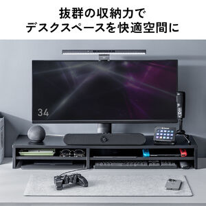モニター台 2段式 幅100cm 机上台 モニター下収納 2段収納 木製 