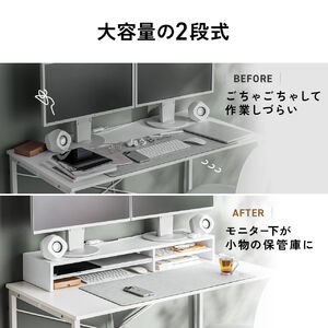 モニター台 2段式 幅100cm 机上台 モニター下収納 2段収納 木製 