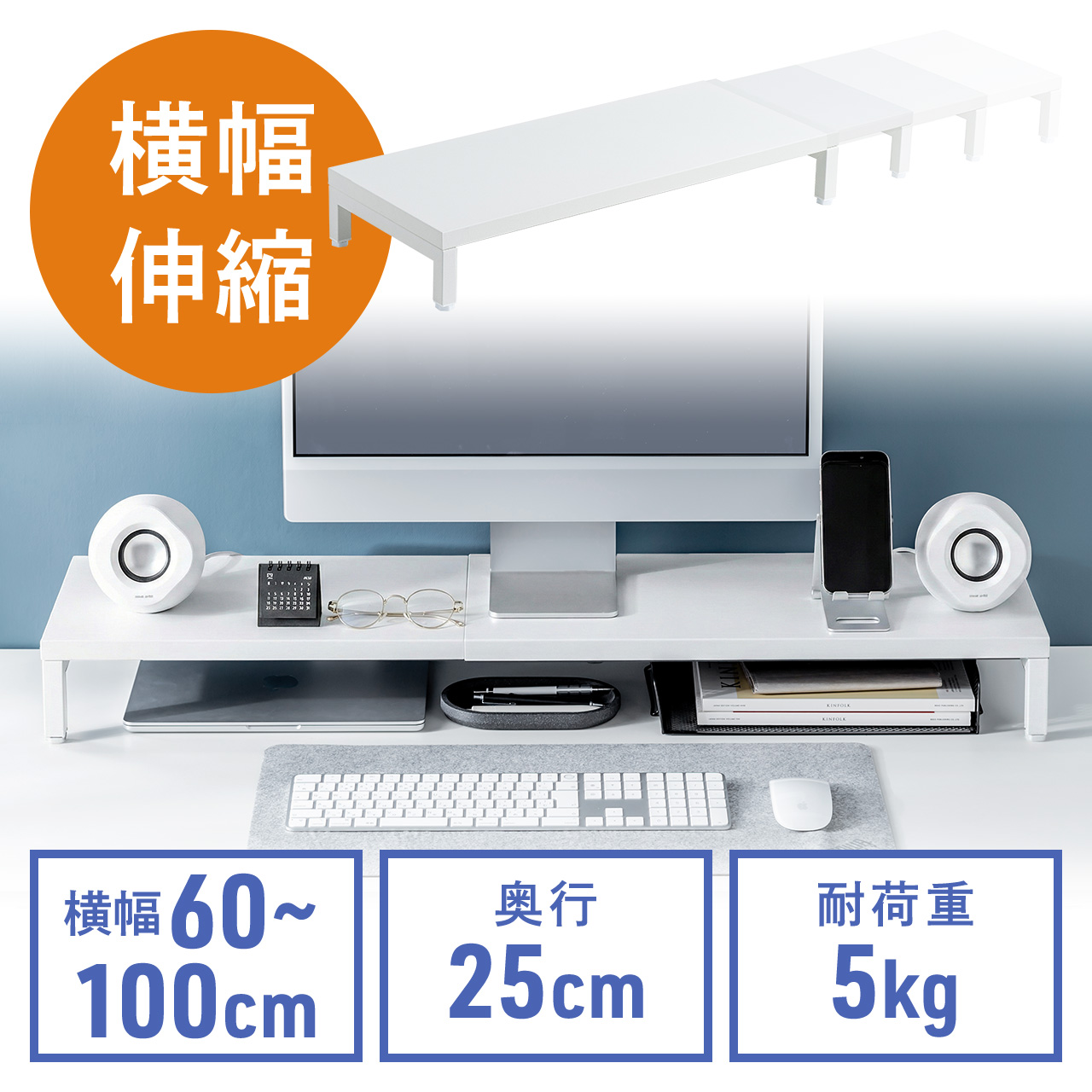 ���j�^�[�� ����� ��60�`100cm ���j�^�[�����[ �ω׏d5kg �X�`�[���� �z���C�g