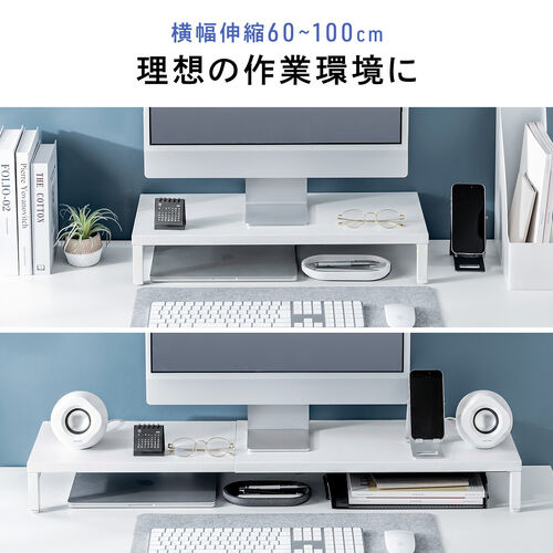 ���j�^�[�� ����� ��60�`100cm ���j�^�[�����[ �ω׏d5kg �X�`�[���� �z���C�g