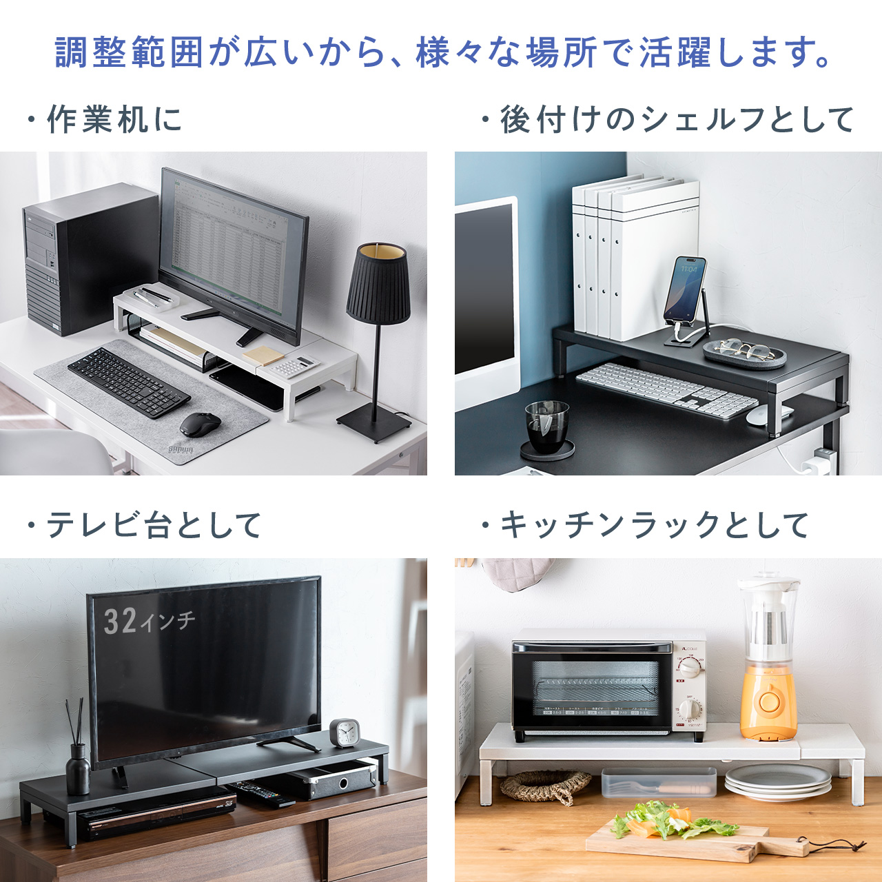 ���j�^�[�� ����� ��60�`100cm ���j�^�[�����[ �ω׏d5kg �X�`�[���� �z���C�g