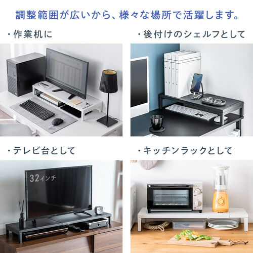 ���j�^�[�� ����� ��60�`100cm ���j�^�[�����[ �ω׏d5kg �X�`�[���� �z���C�g