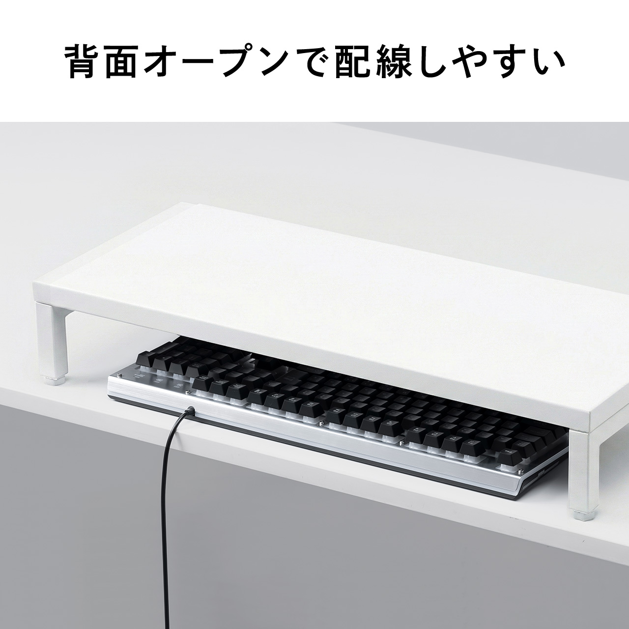 ���j�^�[�� ����� ��60�`100cm ���j�^�[�����[ �ω׏d5kg �X�`�[���� �z���C�g