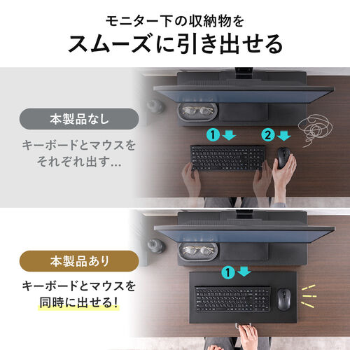 �L�[�{�[�h�X���C�_�[ ����� ���^���[���[�t ��52.6cm �L�[�{�[�h �}�E�X �m�[�g�p�\�R�� �X�`�[���� �u���b�N