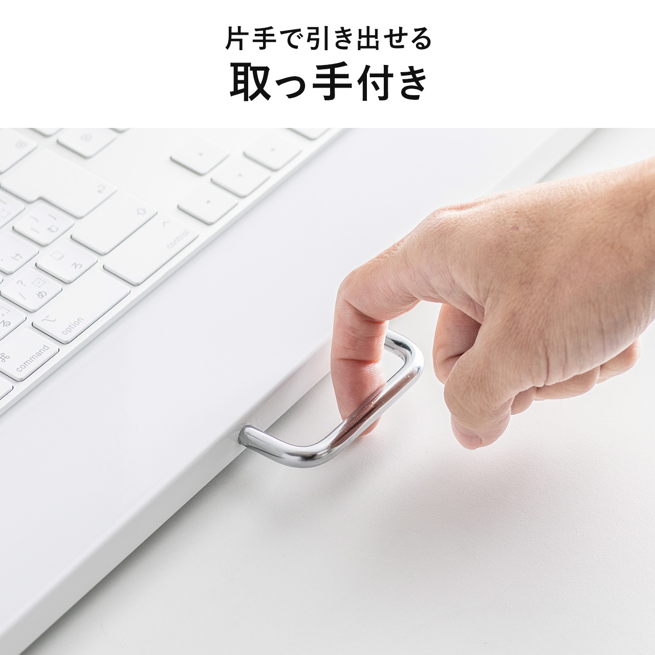 �L�[�{�[�h�X���C�_�[ ����� ���^���[���[�t ��52.6cm �L�[�{�[�h �}�E�X �m�[�g�p�\�R�� �X�`�[���� �u���b�N