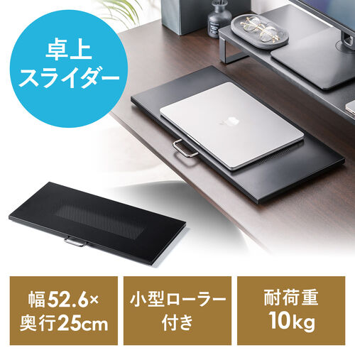 �L�[�{�[�h�X���C�_�[ ����� ���^���[���[�t ��52.6cm �L�[�{�[�h �}�E�X �m�[�g�p�\�R�� �X�`�[���� �u���b�N