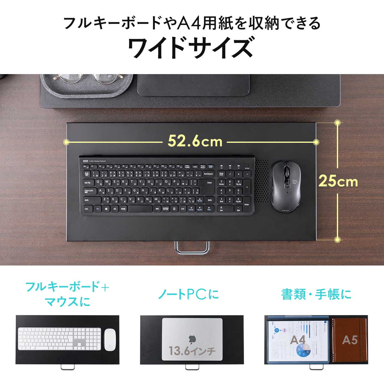 �L�[�{�[�h�X���C�_�[ ����� ���^���[���[�t ��52.6cm �L�[�{�[�h �}�E�X �m�[�g�p�\�R�� �X�`�[���� �z���C�g