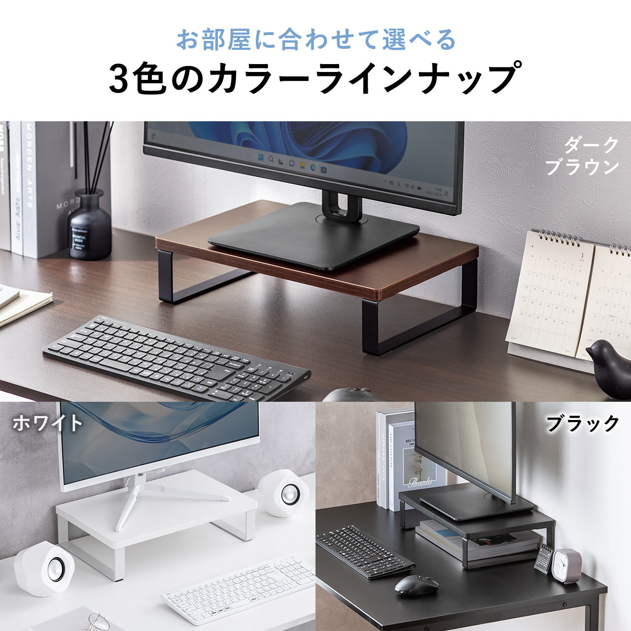 ���j�^�[�� ����� ��40cm ���j�^�[�����[ �ؐ� �u���b�N