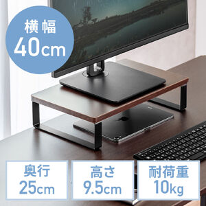 ���j�^�[�� ����� ��40cm ���j�^�[�����[ �ؐ� �_�[�N�u���E��