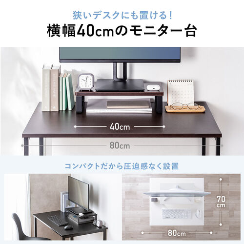 ���j�^�[�� ����� ��40cm ���j�^�[�����[ �ؐ� �z���C�g