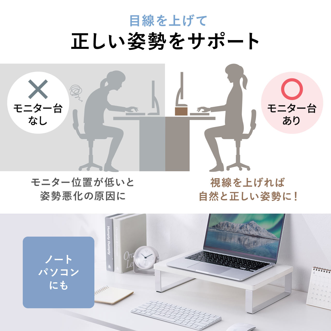 ���j�^�[�� ����� ��40cm ���j�^�[�����[ �ؐ� �z���C�g