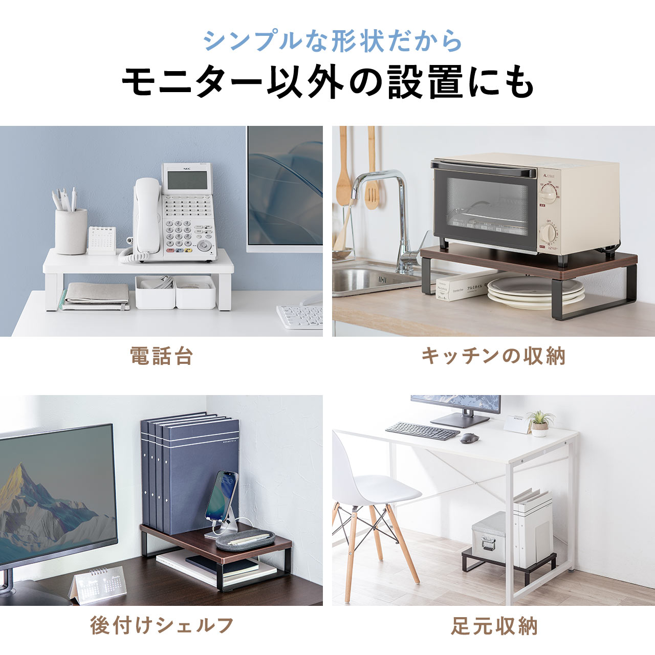 ���j�^�[�� ����� ��40cm ���j�^�[�����[ �ؐ� �z���C�g