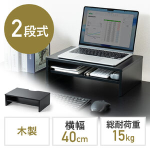 ���j�^�[�� 2�i�� ��40cm ����� ���j�^�[�����[ 2�i���[ �ؐ� �u���b�N