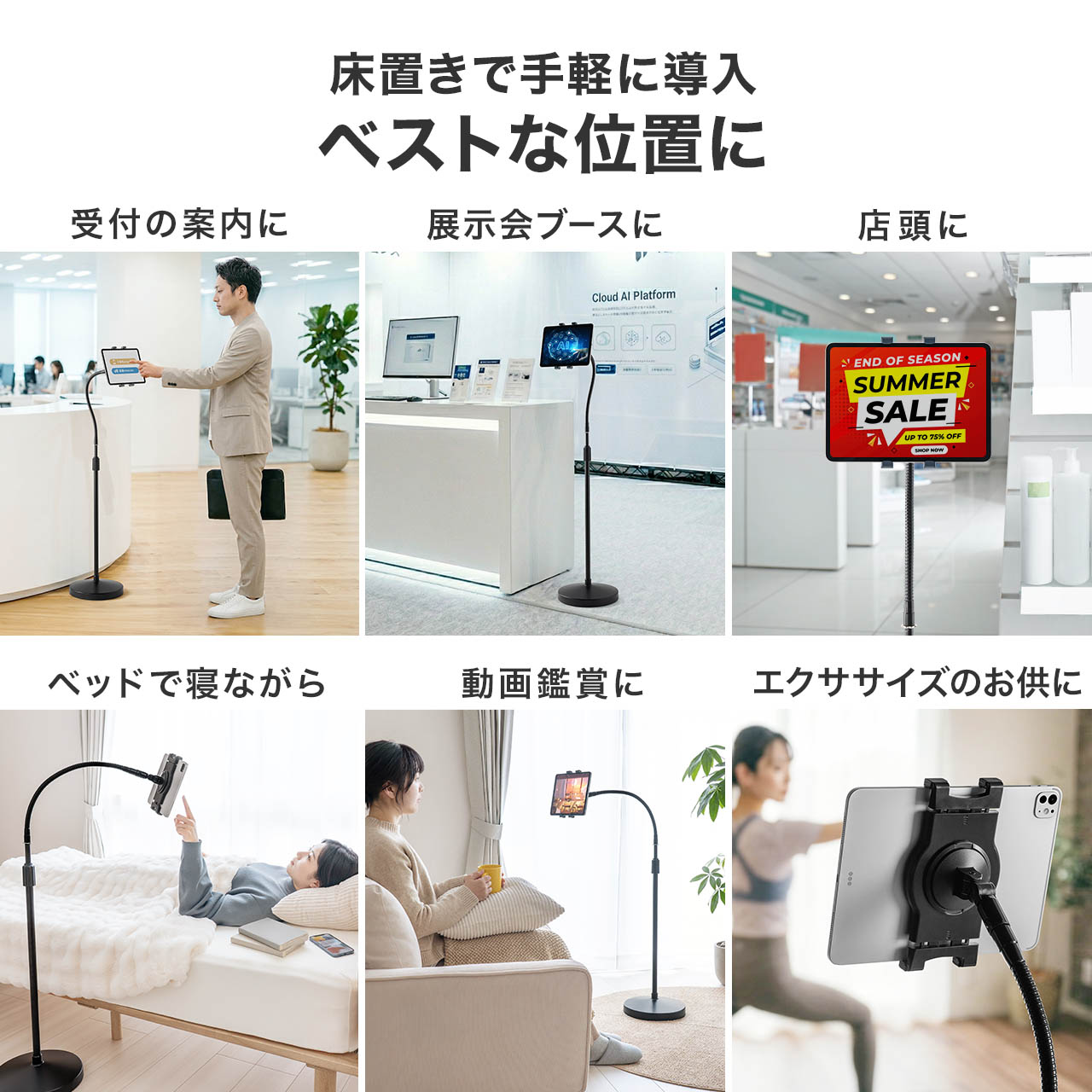 iPad �^�u���b�g�A�[���X�^���h �t���A�X�^���h ���u�ݒu �������߉\ �Q�Ȃ��� �x�b�h �t���L�V�u�� 8�`10.9/11�C���`�Ή� �n�C�u���b�g����