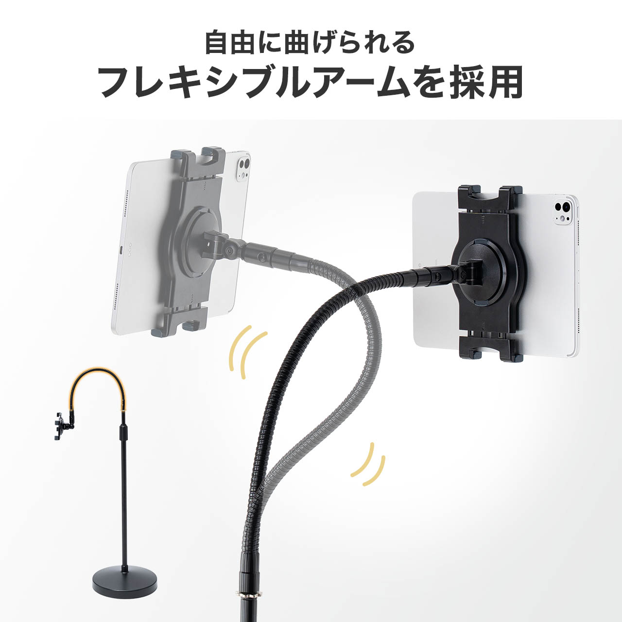 iPad �^�u���b�g�A�[���X�^���h �t���A�X�^���h ���u�ݒu �������߉\ �Q�Ȃ��� �x�b�h �t���L�V�u�� 8�`10.9/11�C���`�Ή� �n�C�u���b�g����