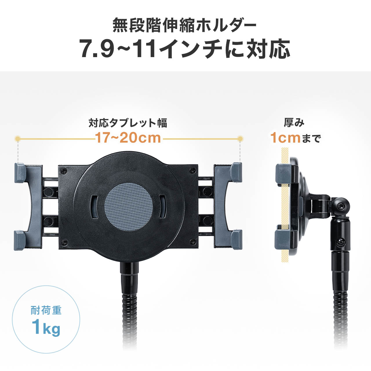 iPad �^�u���b�g�A�[���X�^���h �t���A�X�^���h ���u�ݒu �������߉\ �Q�Ȃ��� �x�b�h �t���L�V�u�� 8�`10.9/11�C���`�Ή� �n�C�u���b�g����