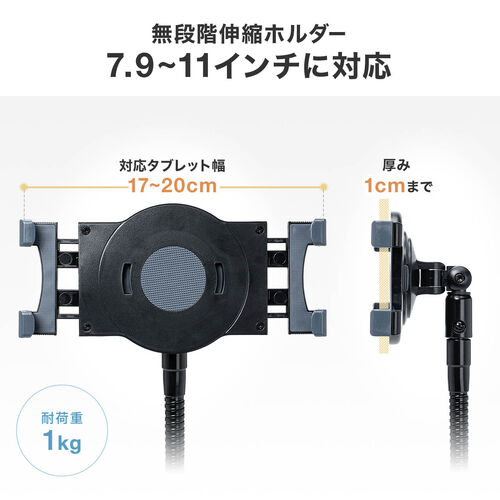 iPad �^�u���b�g�A�[���X�^���h �t���A�X�^���h ���u�ݒu �������߉\ �Q�Ȃ��� �x�b�h �t���L�V�u�� 8�`10.9/11�C���`�Ή� �n�C�u���b�g����