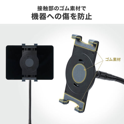 iPad �^�u���b�g�A�[���X�^���h �t���A�X�^���h ���u�ݒu �������߉\ �Q�Ȃ��� �x�b�h �t���L�V�u�� 8�`10.9/11�C���`�Ή� �n�C�u���b�g����