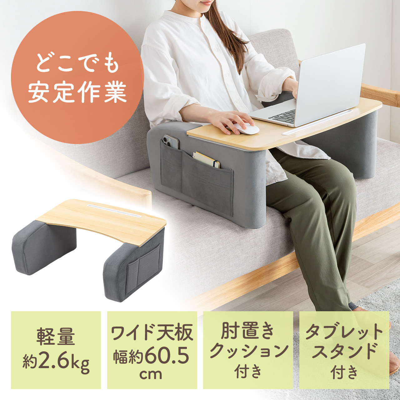 サンワダイレクト本店 サンワサプライ【オフィス・PC周辺通販】