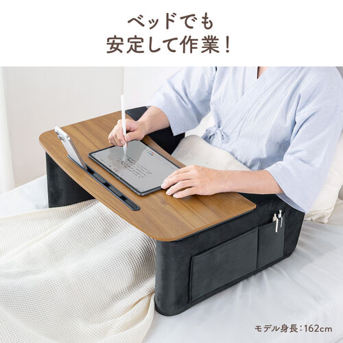 ソファやベッドが快適ワーク空間に。膝上テーブルを発売