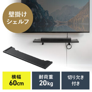 �Ǌ|���V�F���t ��60cm �Ǌ|���I ���ω׏d20kg �I�ω׏d10kg �t�b�N�t�� �E�H�[�� ���b�N �z�����₷�� �T�E���h�o�[�� �������[ �u���b�N