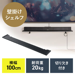 �Ǌ|���V�F���t ��100cm �Ǌ|���I ���ω׏d20kg �I�ω׏d10kg �t�b�N�t�� �E�H�[�� ���b�N �z�����₷�� �T�E���h�o�[�� �������[ �u���b�N