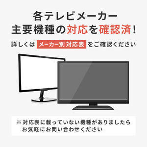 テレビ壁掛け金具（液晶テレビ壁掛け・汎用・32～70型対応・角度調節） 100-PL002の販売商品 | 通販ならサンワダイレクト