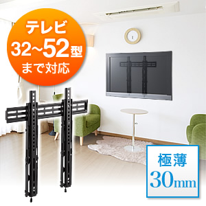 未使用　壁掛けテレビ金具　超大型テレビ対応のアーム