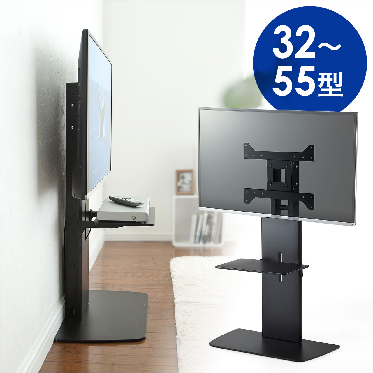 テレビスタンド（壁寄せ・薄型・32型 - 55型対応・汎用タイプ・3段階高さ調節） 100-PL009