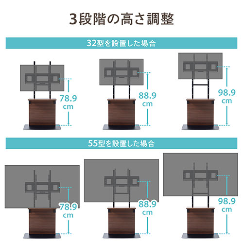 【色: 濃い木目】サンワダイレクト 壁寄せ テレビスタンド 32型～55型 3段