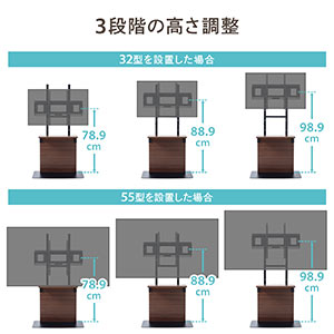 壁寄せ液晶テレビスタンド 32型～55型対応 着脱可能棚板 3段階高さ調整