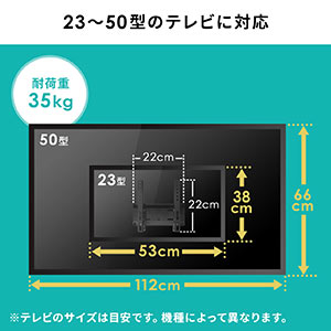 薄型テレビ壁掛け金具（23インチ/27インチ/32インチ/40インチ/43インチ