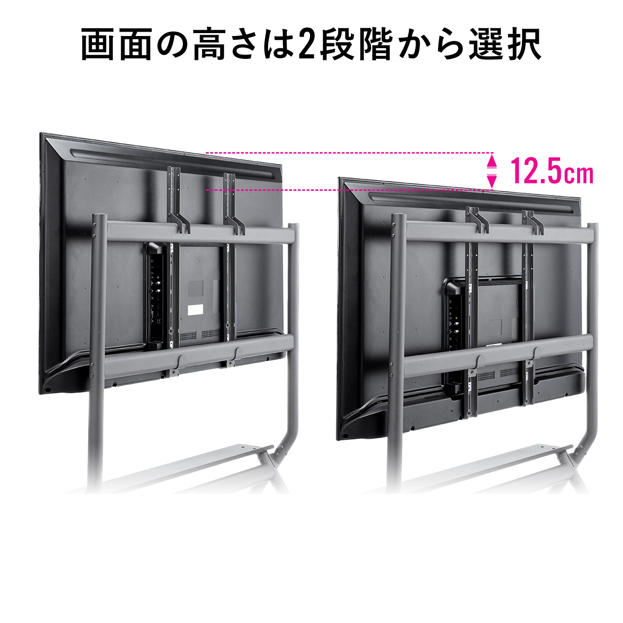 大型テレビスタンド キャスター付 電子黒板 86インチ対応 高耐荷重120kg 100-PL029