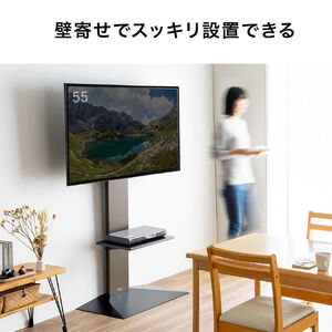 壁寄せテレビスタンド ハイタイプ 50インチ/65インチ/75インチ