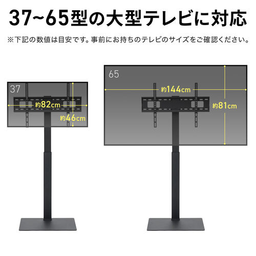テレビスタンド 壁寄 65v型まで対応 壁寄せテレビスタンド 収納付き 48〜65V型まで対応 VESA規格に