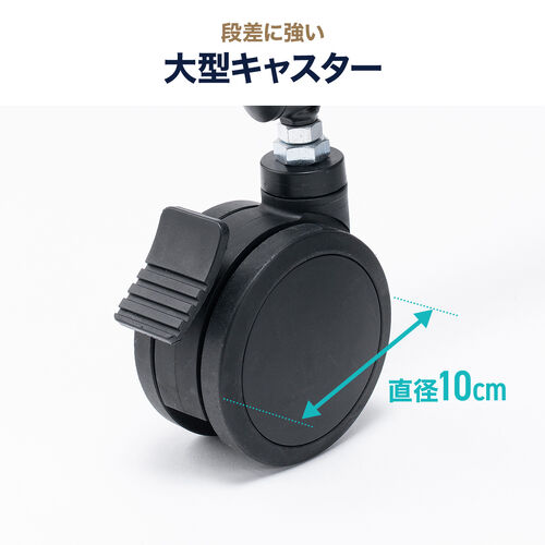 ���ړ����Œ�����肷��A��^�L���X�^�[�d�l