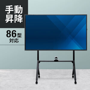 �e���r�X�^���h �L���X�^�[�t 65�C���` 86�C���`�Ή� �蓮���~ ��^���j�^�[ ��c�� ���[�I�t �f�B�X�v���C�X�^���h