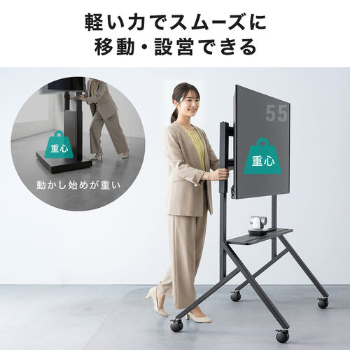 �L���X�^�[�t���ŃX���[�Y�Ɉړ����[