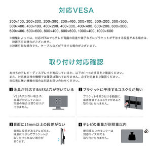 大画面テレビ壁掛け金具 55-100インチ対応 VESA1000×600まで対応 壁面距離調整可 角度調整可 100-PLW001 |  通販ならサンワダイレクト