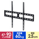 �Ǌ|���e���r���� 90�C���`�Ή� 47�C���`�ȏ� �e���r�Ǌ|������ ���^  �ω׏d60kg �X��������