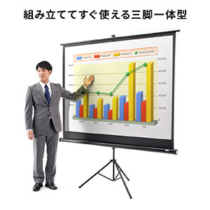 Amazon | プロジェクター スクリーン 折りたたみ 84インチ 170