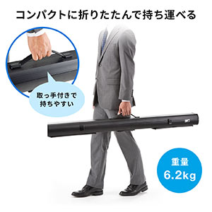 プロジェクタースクリーン 60インチ 自立式床置き型 携帯型