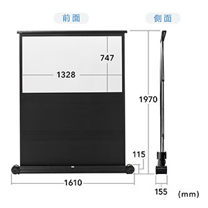 プロジェクタースクリーン 簡単設置 自立 パンタグラフ式 持ち運び可能