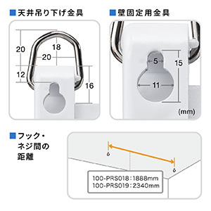 プロジェクタースクリーン（100インチ・吊り下げ式・天井・壁掛け