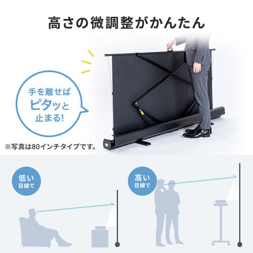m*c様 プロジェクタースクリーン 100インチ 自立式 4K フルHD　引取り プロジェクタースクリーン 100インチ 自立式 超短焦点対応 床