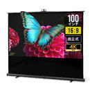 �v���W�F�N�^�[�X�N���[�� 100�C���` �y�� �|�[�^�u�� ���[�t 4K�Ή� ��c�� �z�[���V�A�^�[�p